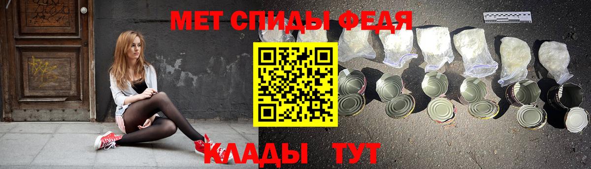 Amphetamine 97% Новоуральск