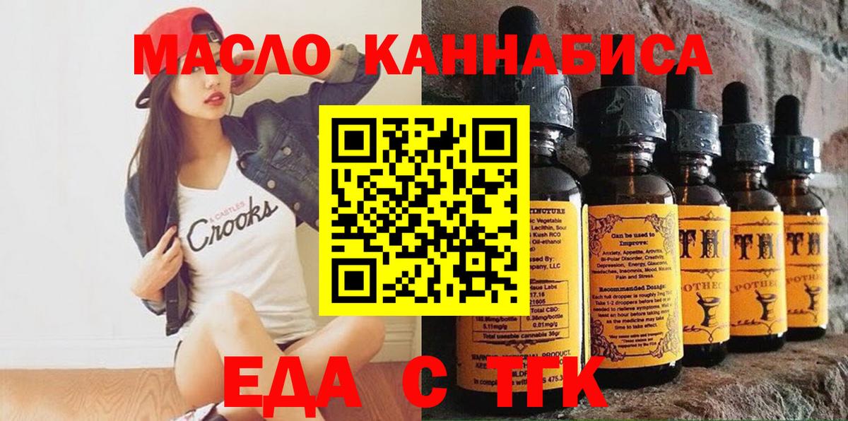 Canna-Cookies марихуана  Вход с VPN  Новоуральск 