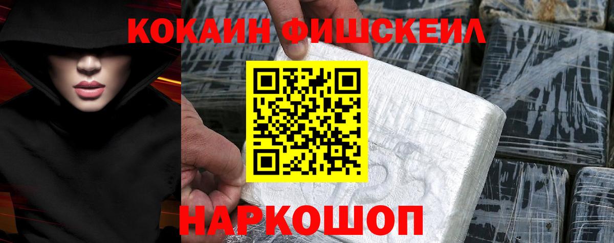 где купить наркотик  Вход с VPN  Новоуральск  Cocaine Columbia 