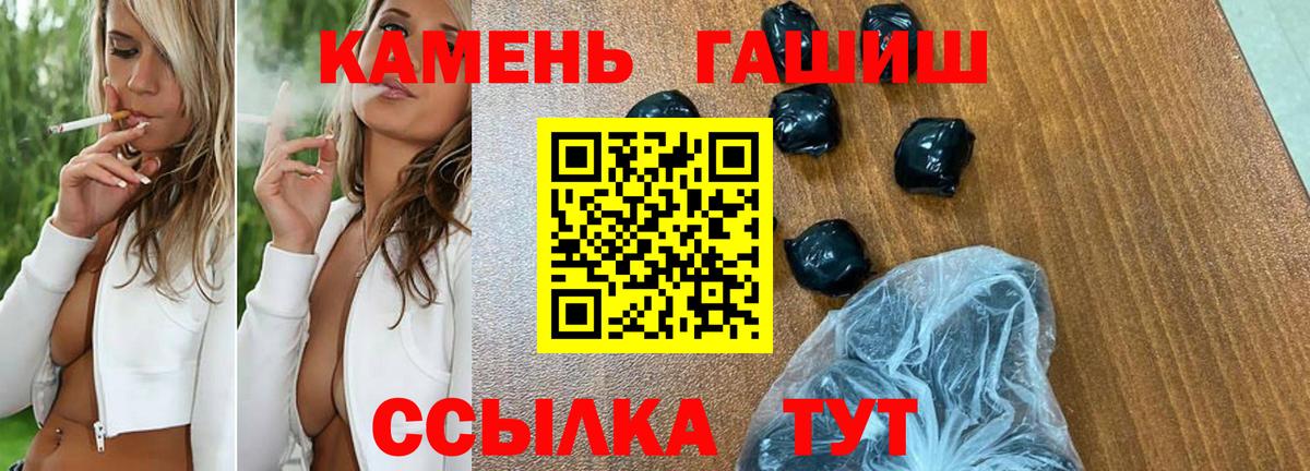 Новоуральск  ГАШИШ VHQ  где купить наркоту  Вход с VPN  ГАШИШ 40% ТГК 