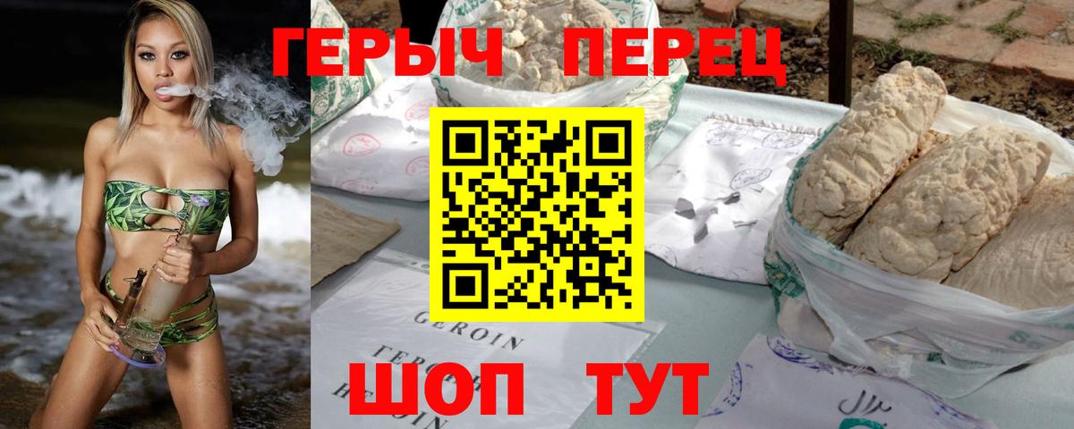 Новоуральск  Героин Афган  Вход с VPN 