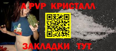 шишки Свободный