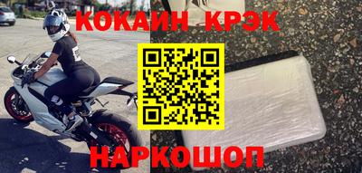 экстази Северобайкальск