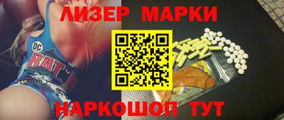 экстази Северобайкальск