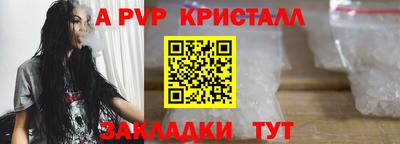 экстази Северобайкальск