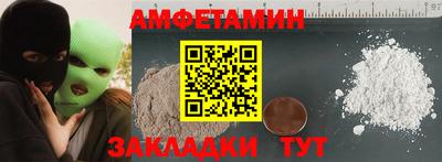 экстази Северобайкальск
