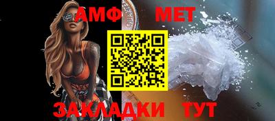 экстази Северобайкальск