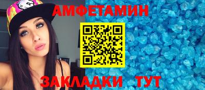 экстази Северобайкальск