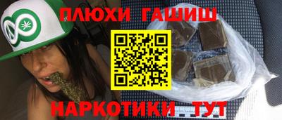 шишки Свободный