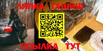 экстази Северобайкальск