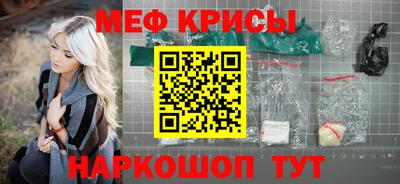 экстази Северобайкальск