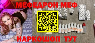 экстази Северобайкальск
