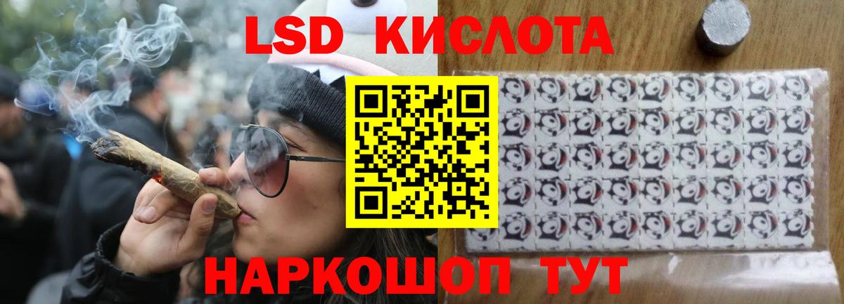 ЛСД экстази кислота Новоуральск