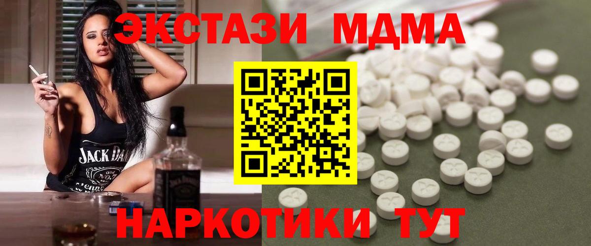 Амфетамин Новоуральск