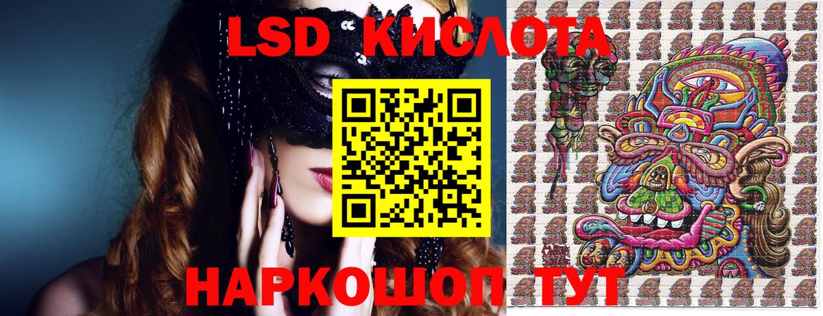 Новоуральск  Марки N-bome 1500мкг  Вход с VPN 