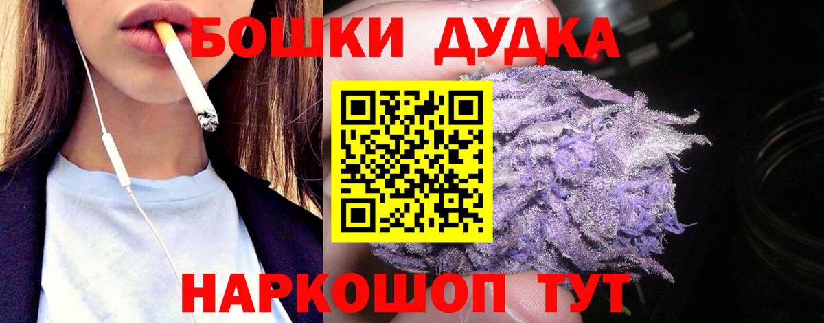 Марихуана VHQ Новоуральск