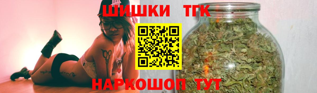 Канабис семена  МАРИХУАНА SATIVA & INDICA  Вход с VPN  Каннабис White Widow  Новоуральск 